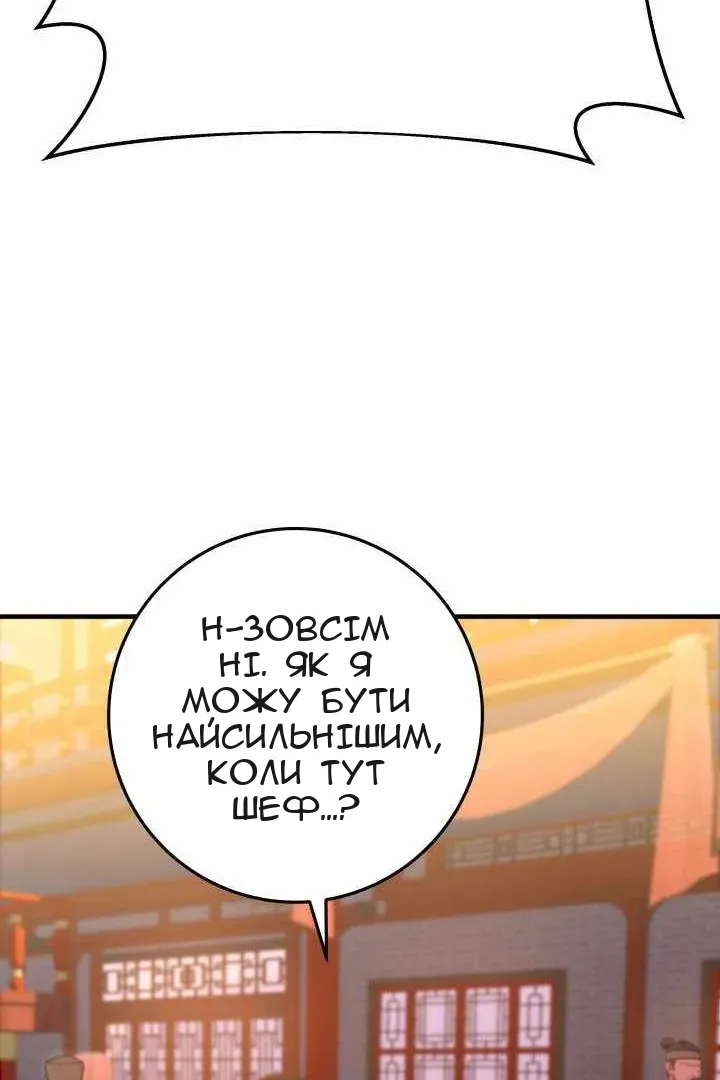 Сторінка 62