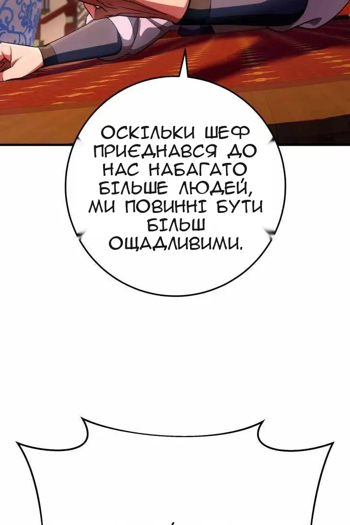 Сторінка 66
