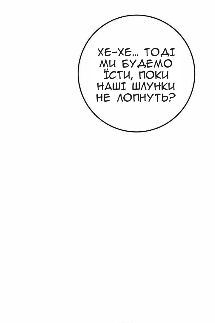 Сторінка 72
