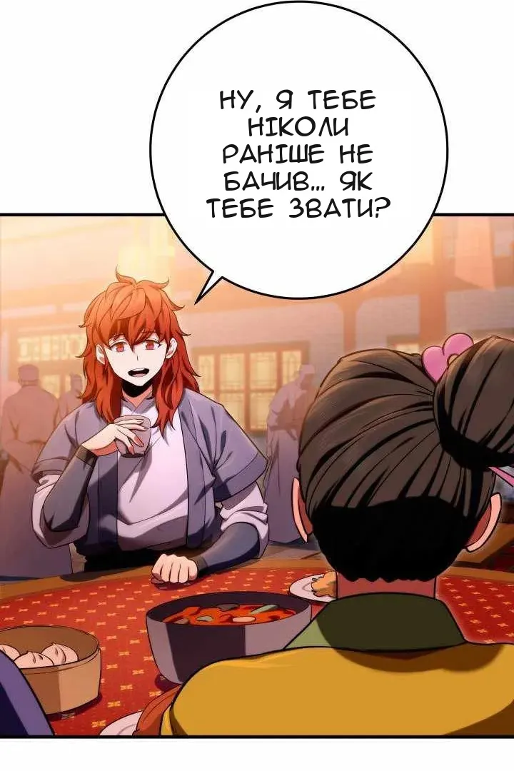 Сторінка 73