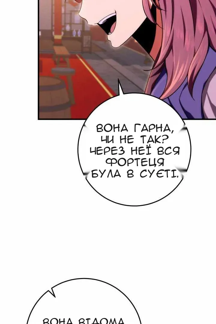 Сторінка 76