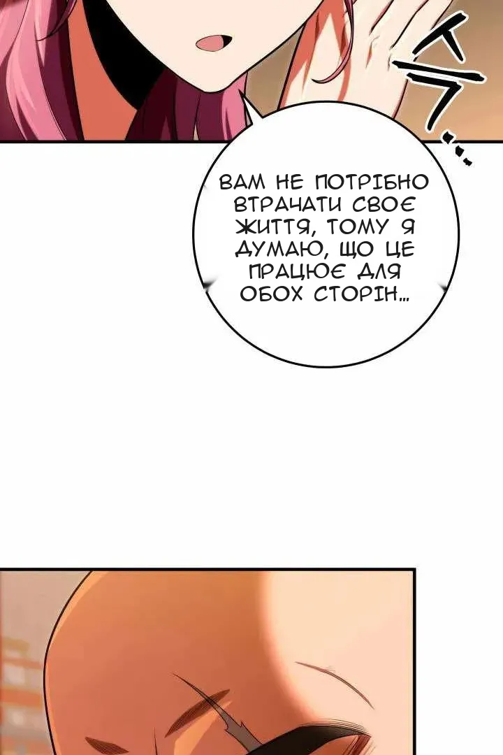 Сторінка 90