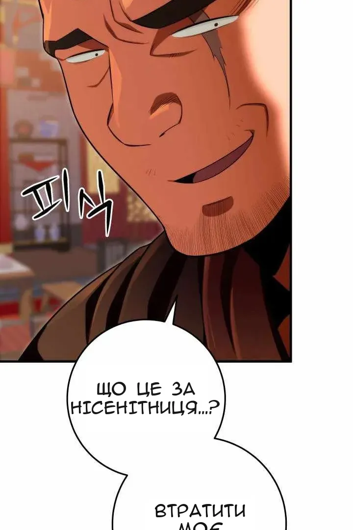 Сторінка 91