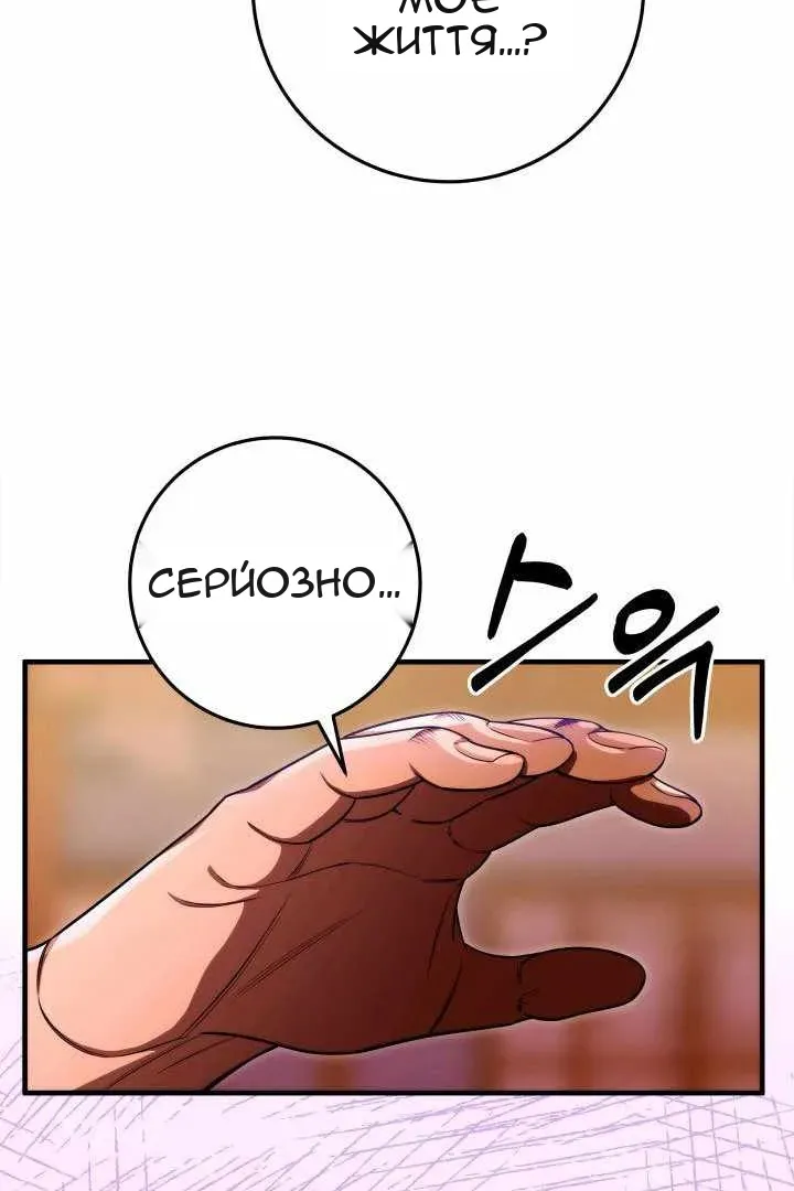 Сторінка 92