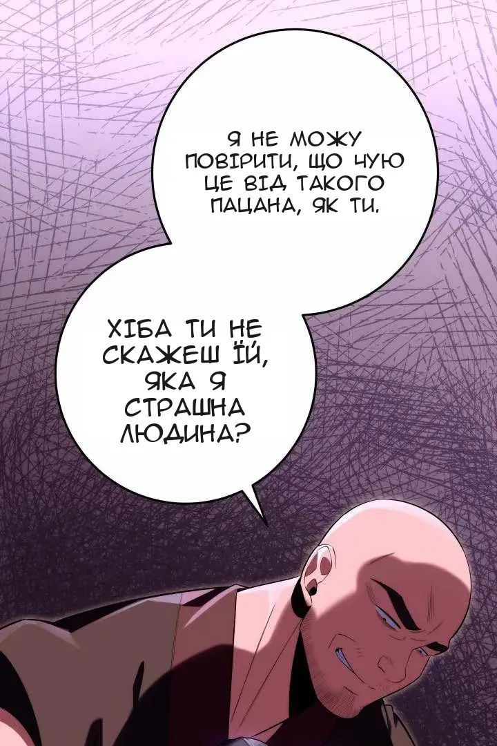 Сторінка 93