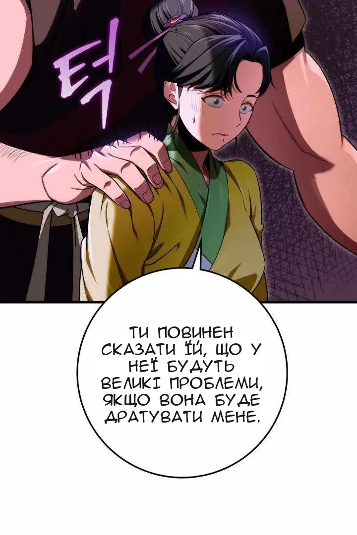 Сторінка 94