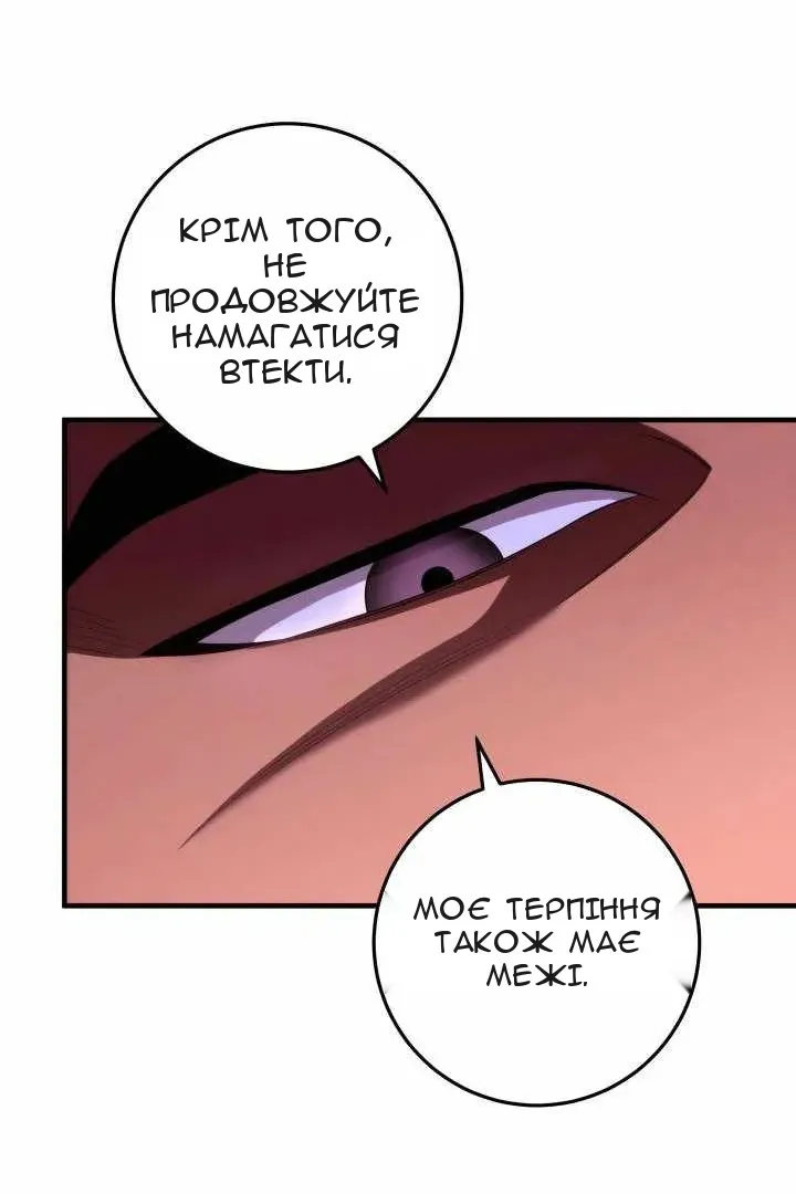 Сторінка 95