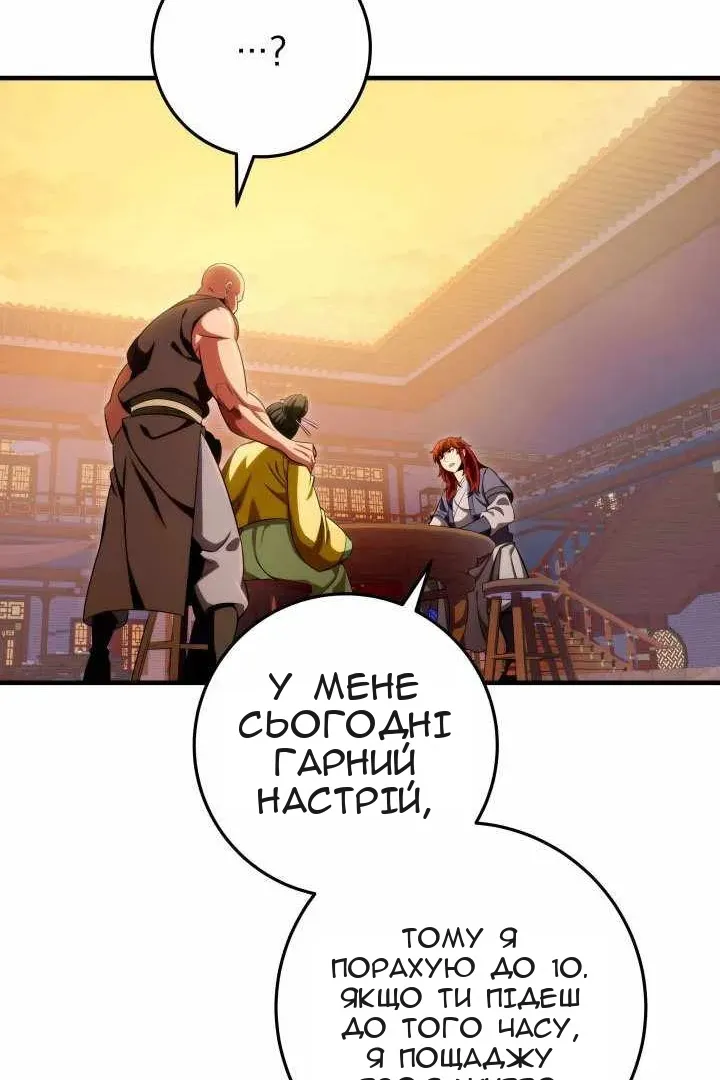 Сторінка 98