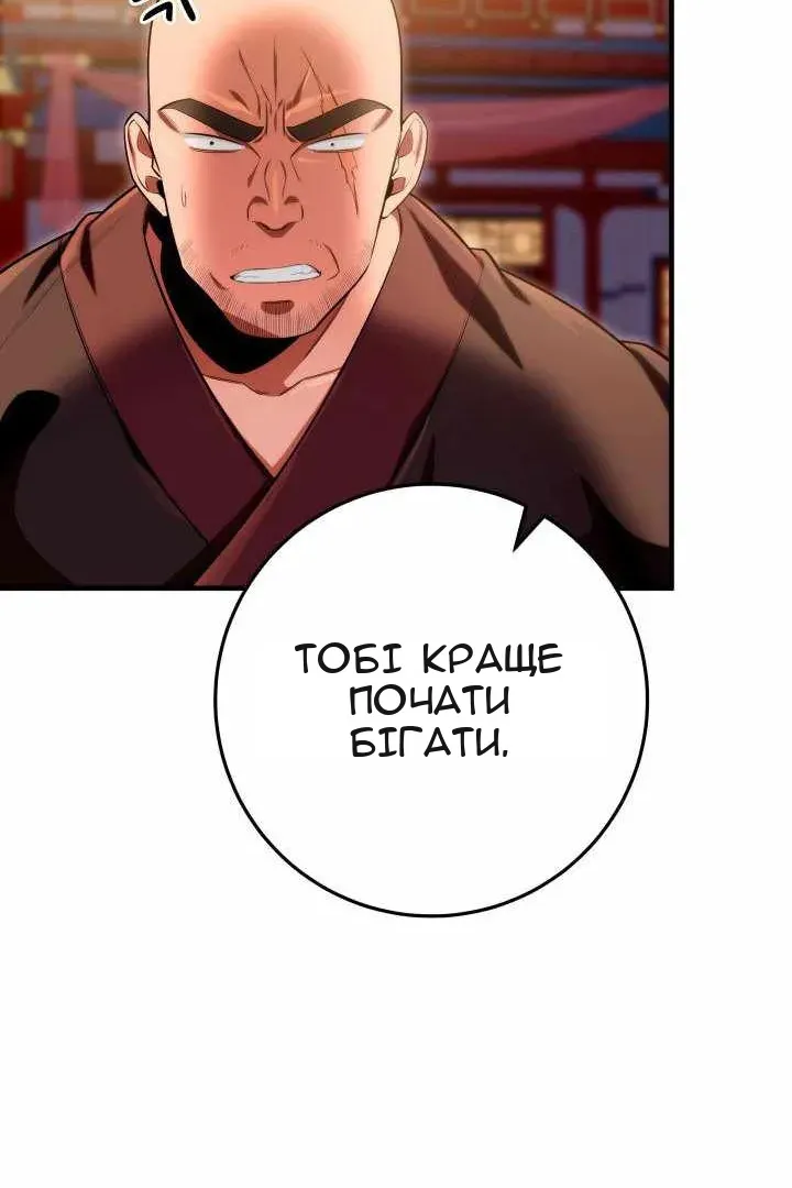 Сторінка 102