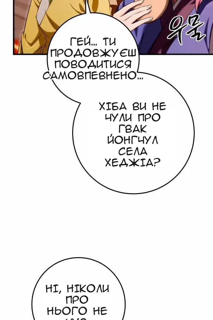 Сторінка 104