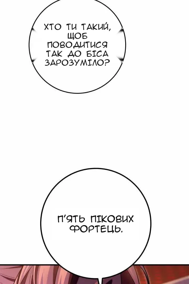 Сторінка 107