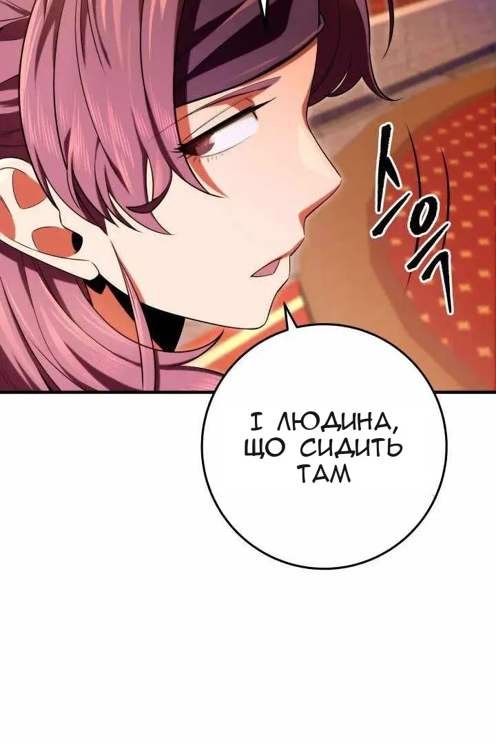 Сторінка 108