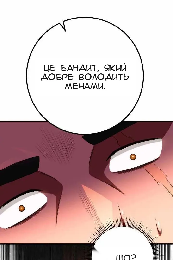 Сторінка 109