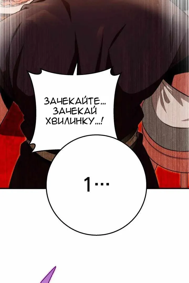 Сторінка 112