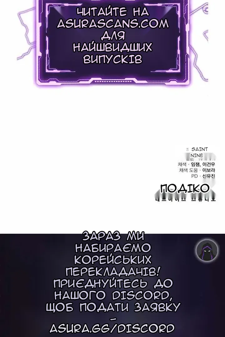 Сторінка 138