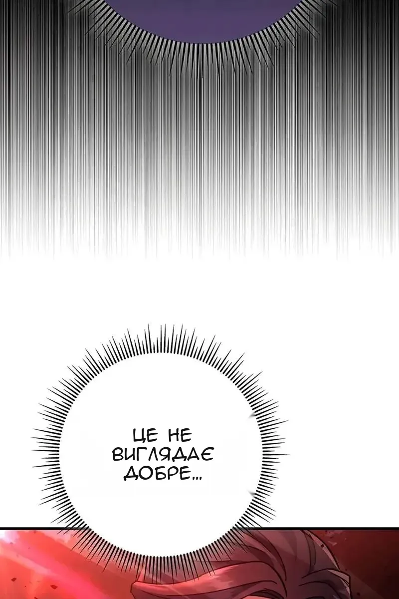 Сторінка 7