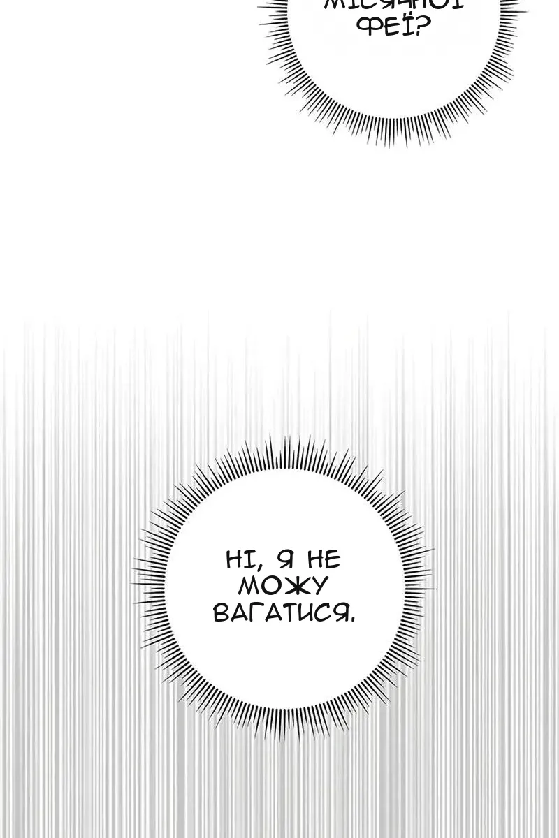 Сторінка 10