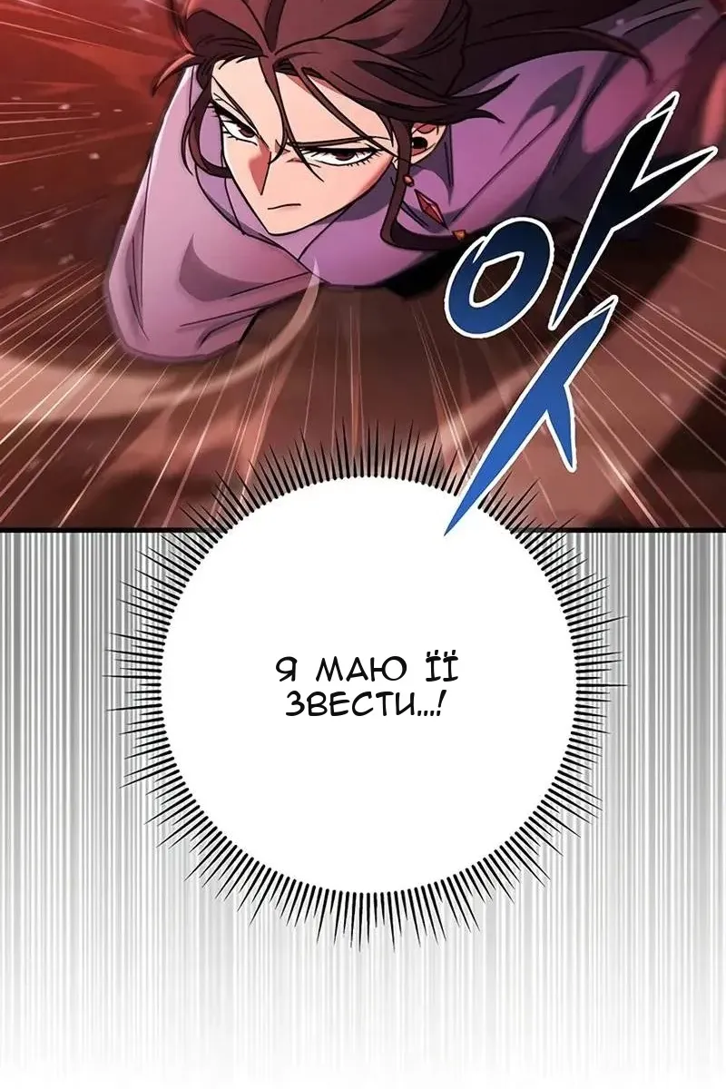 Сторінка 12