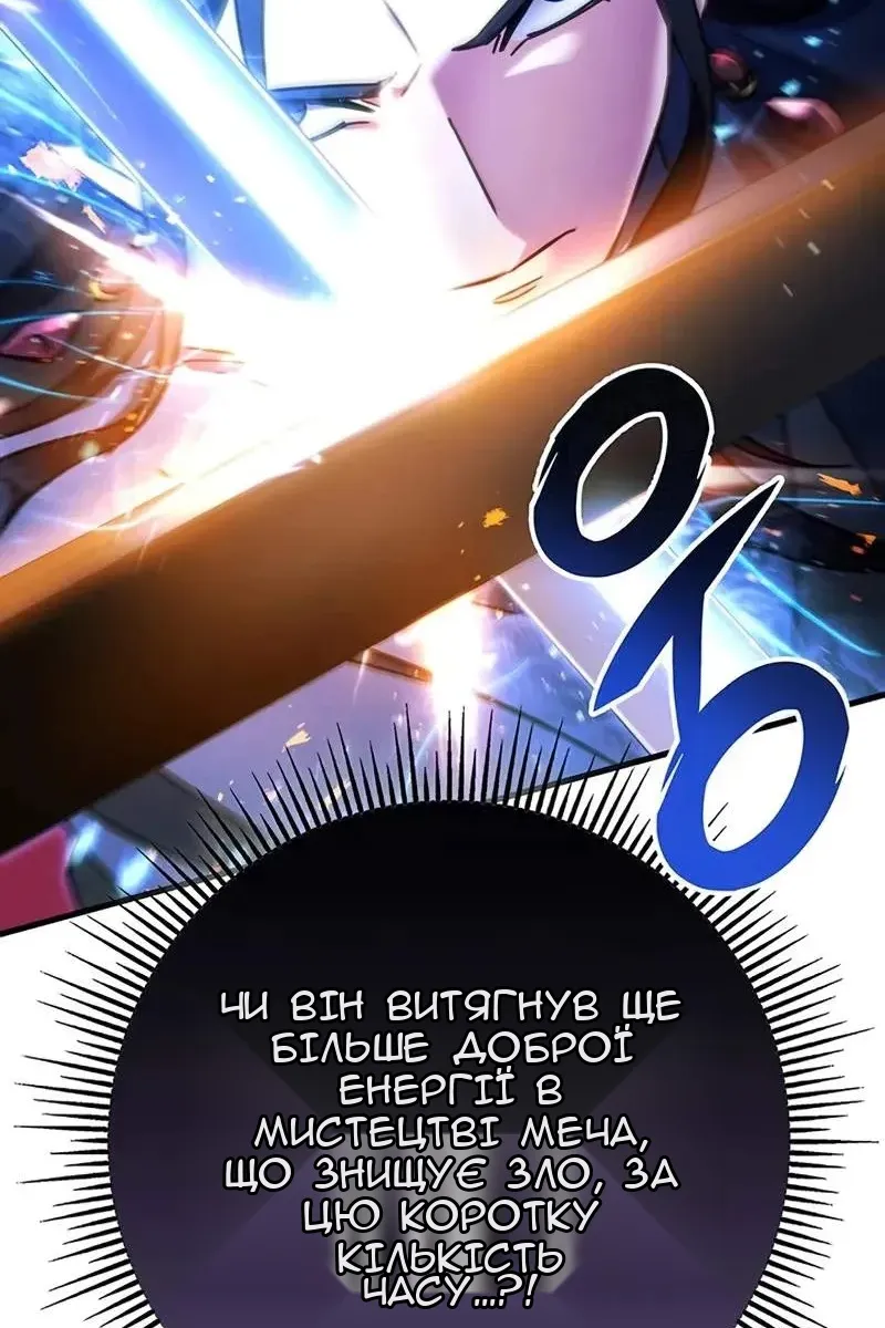 Сторінка 18