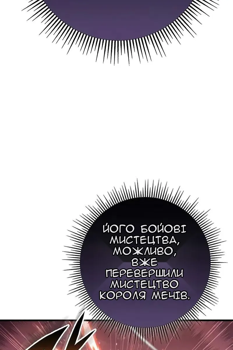 Сторінка 19