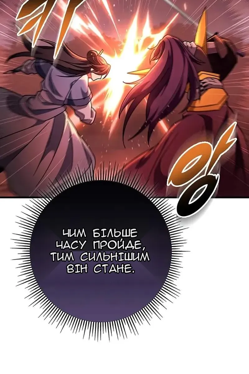 Сторінка 20