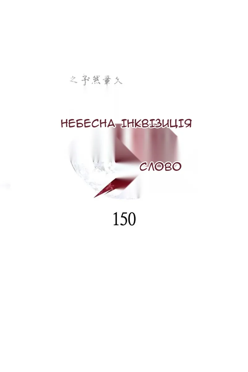 Сторінка 40