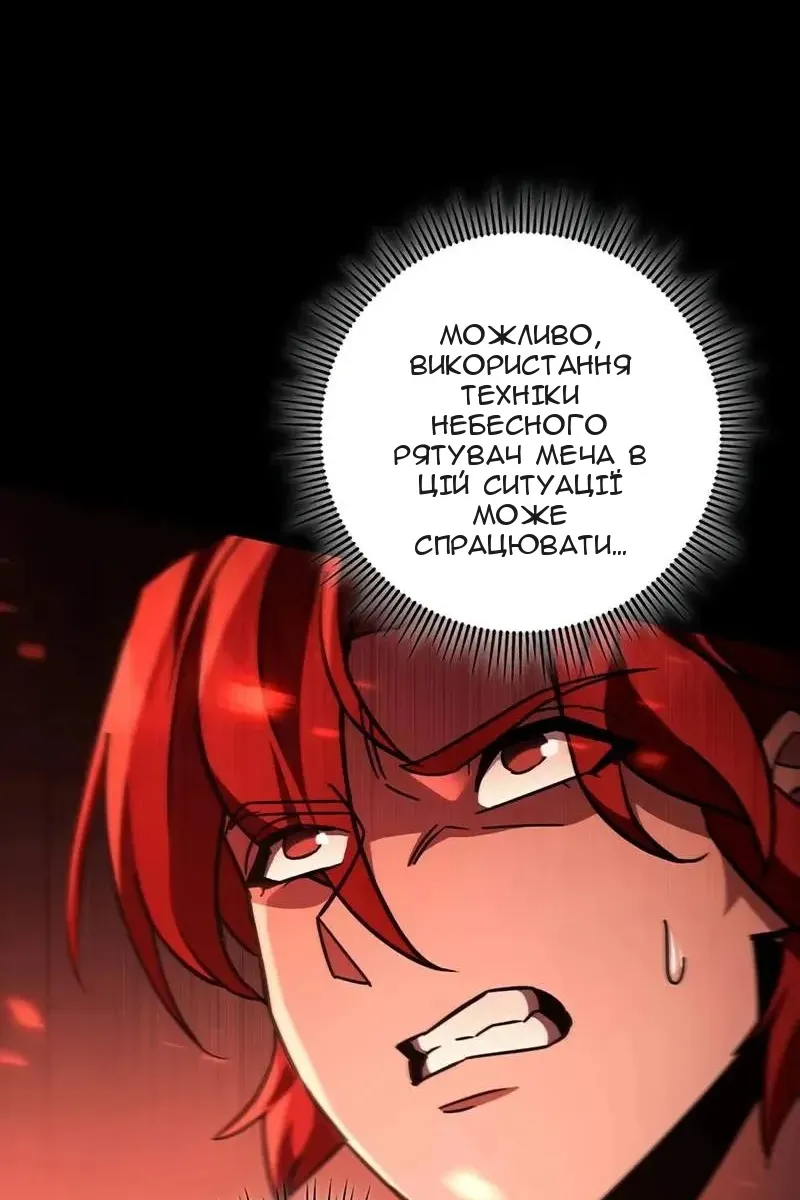 Сторінка 47