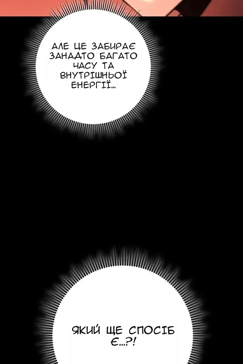 Сторінка 48