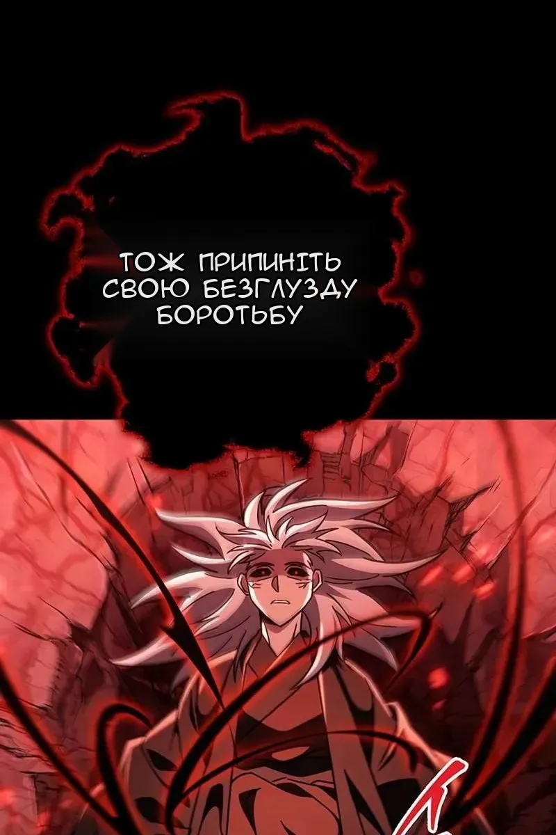 Сторінка 66