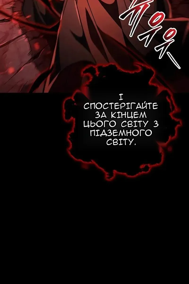 Сторінка 67