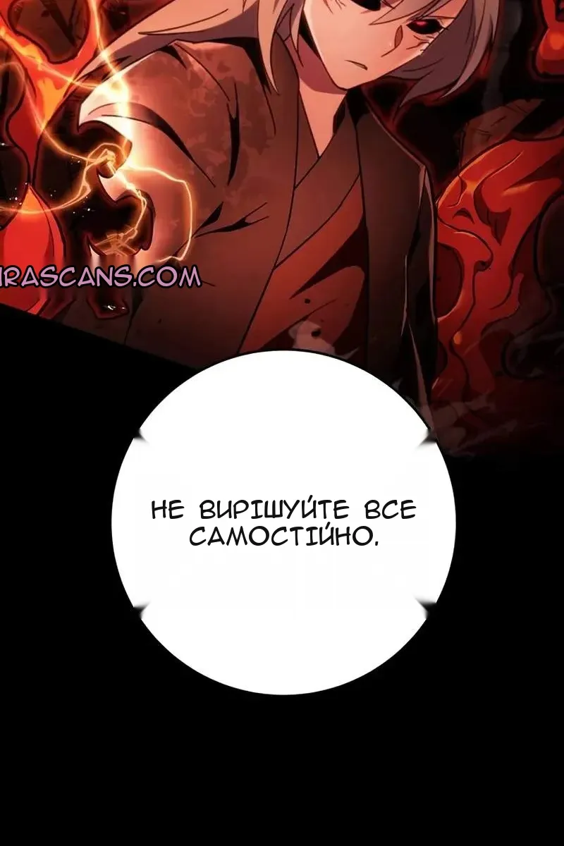 Сторінка 75