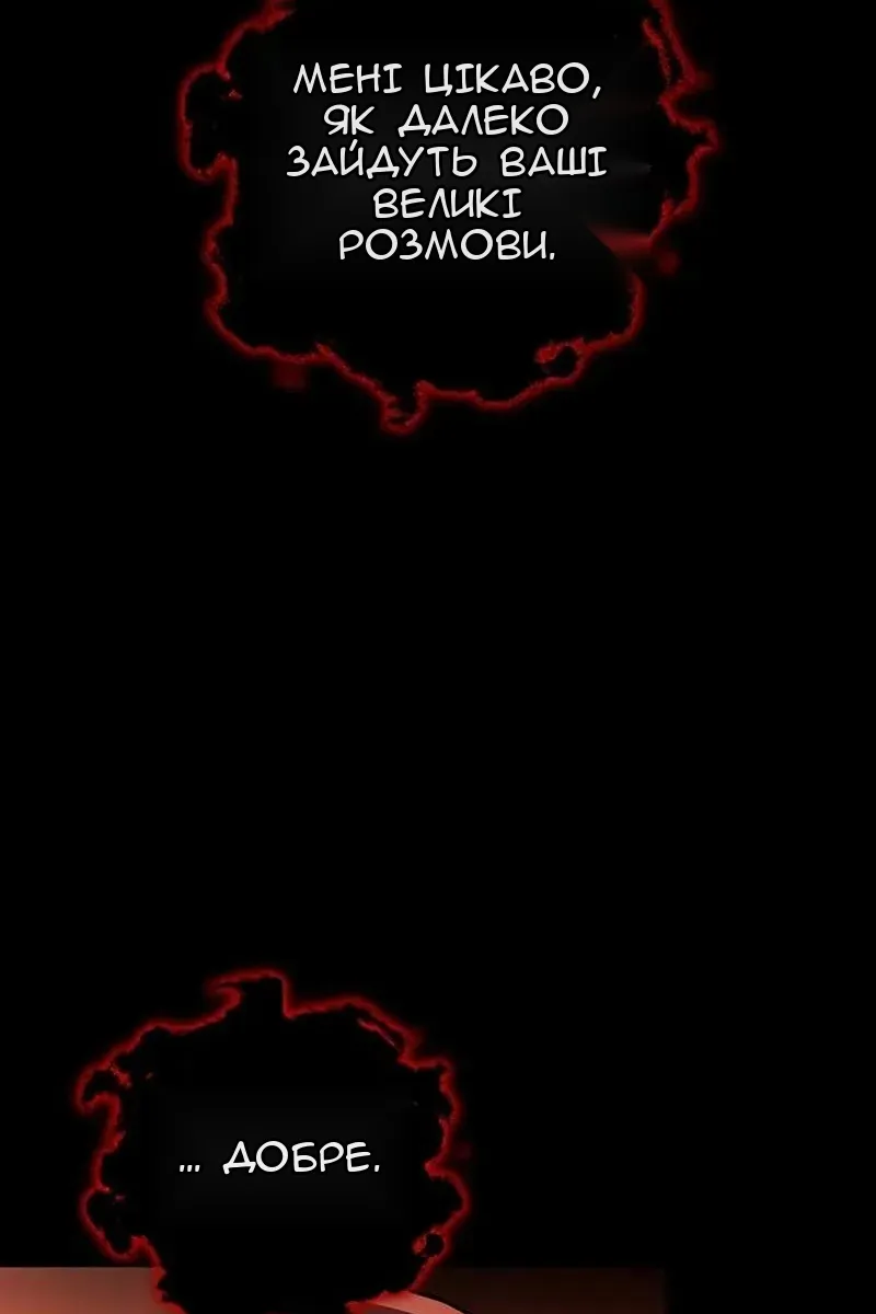 Сторінка 81