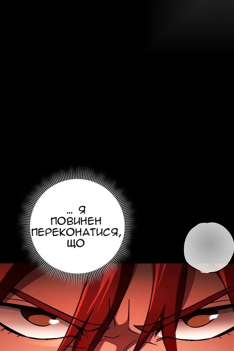 Сторінка 85
