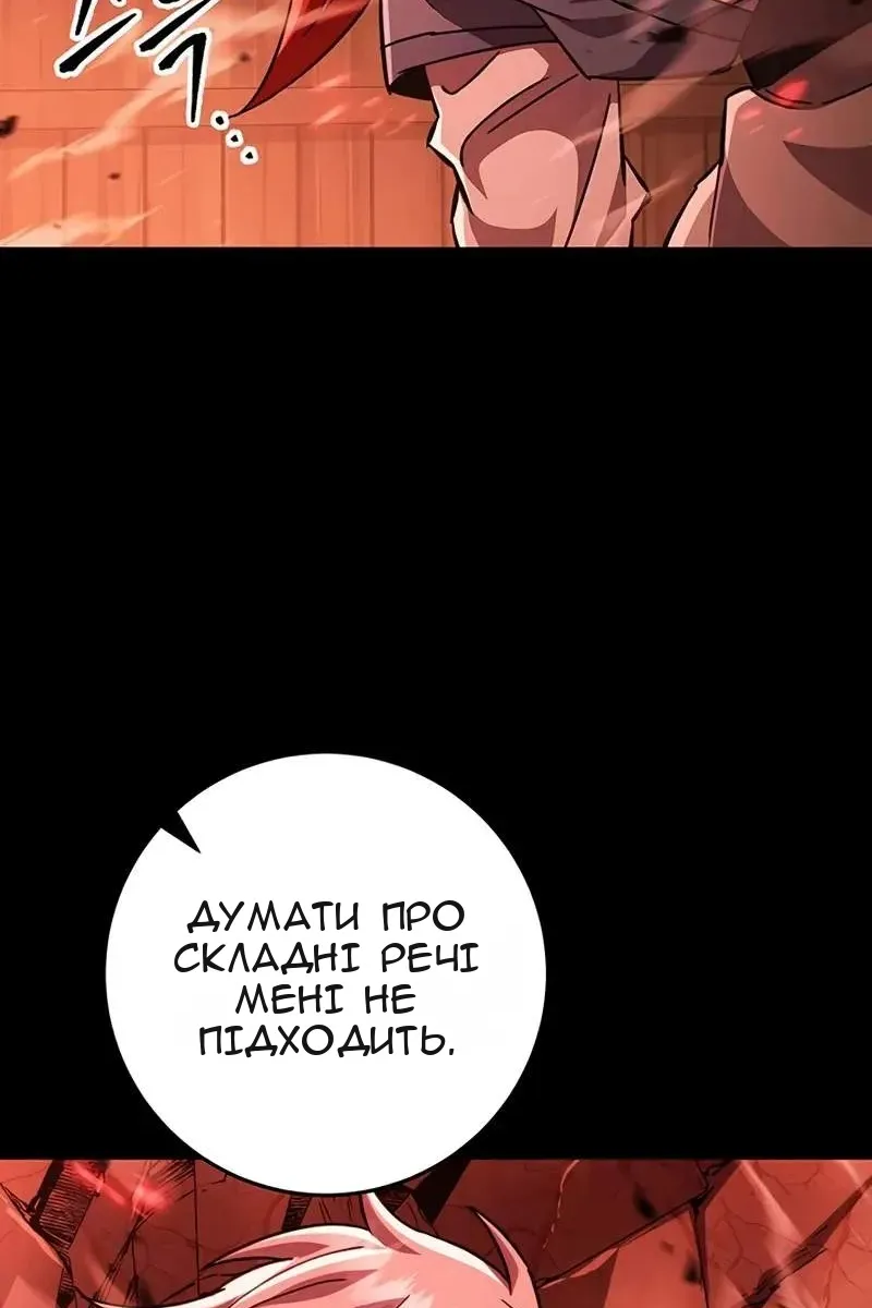 Сторінка 89