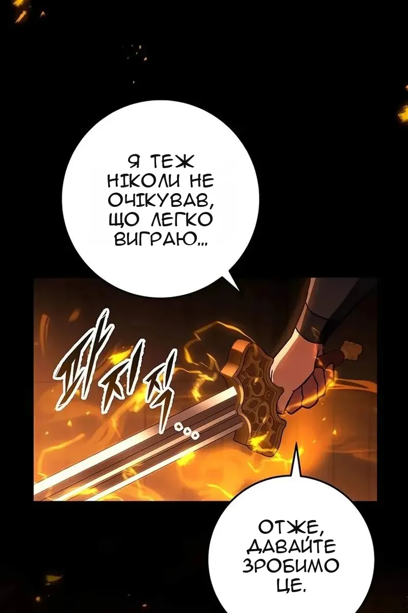 Сторінка 91