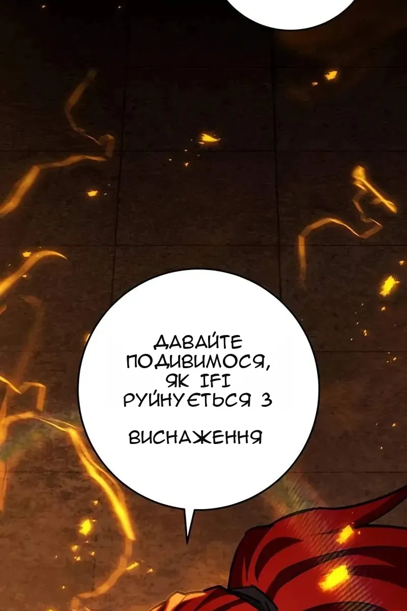 Сторінка 92