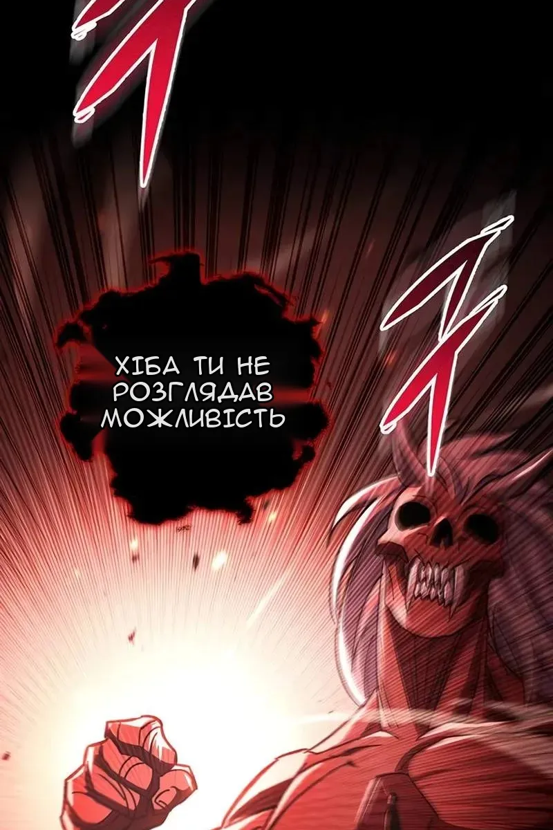 Сторінка 96