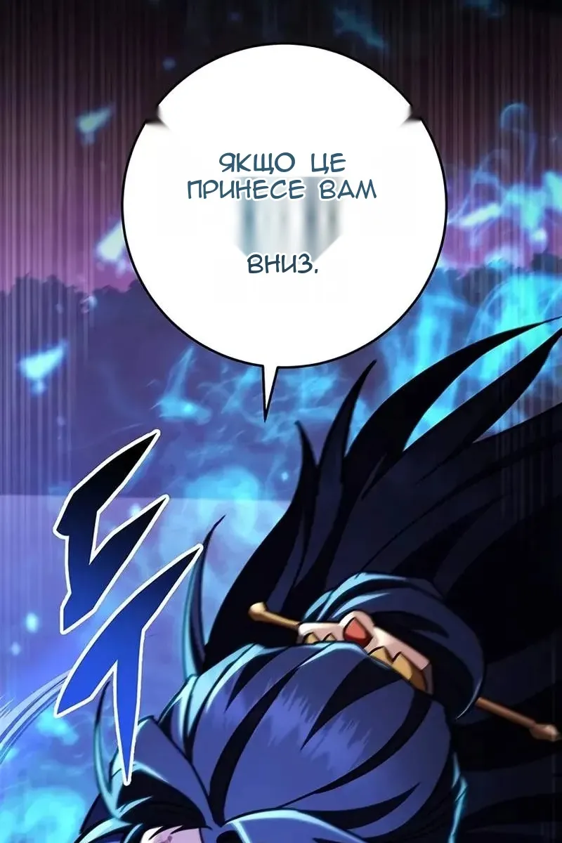 Сторінка 115