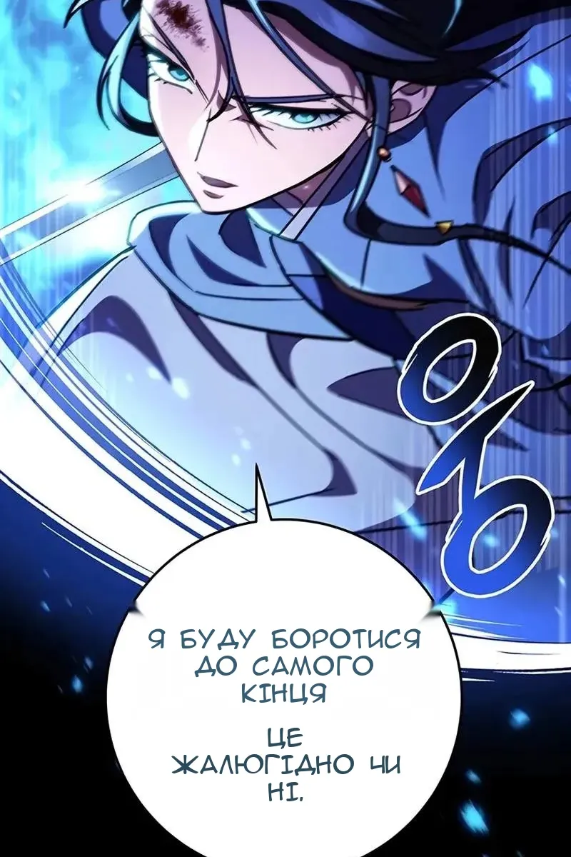 Сторінка 116