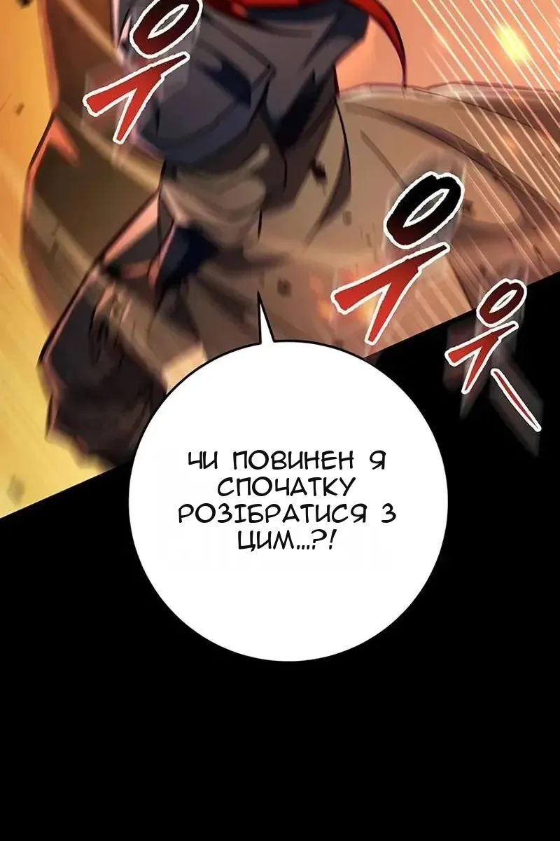 Сторінка 122