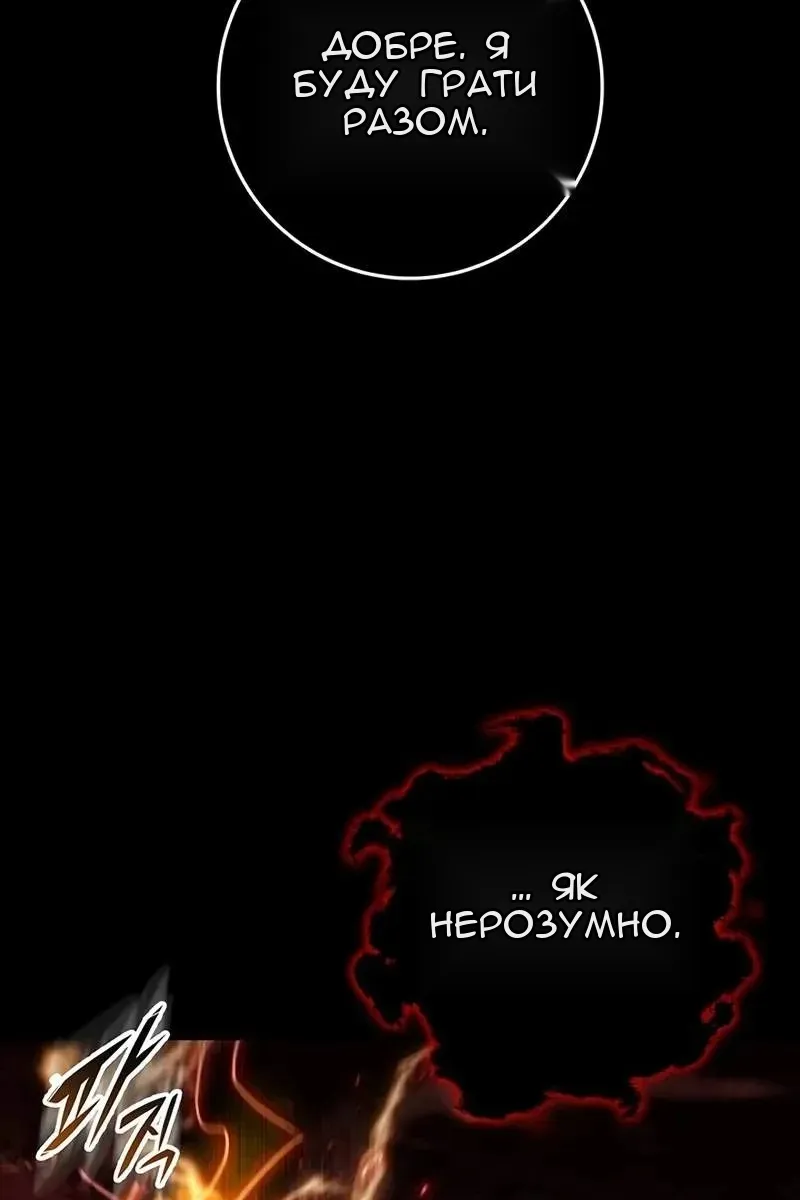 Сторінка 147