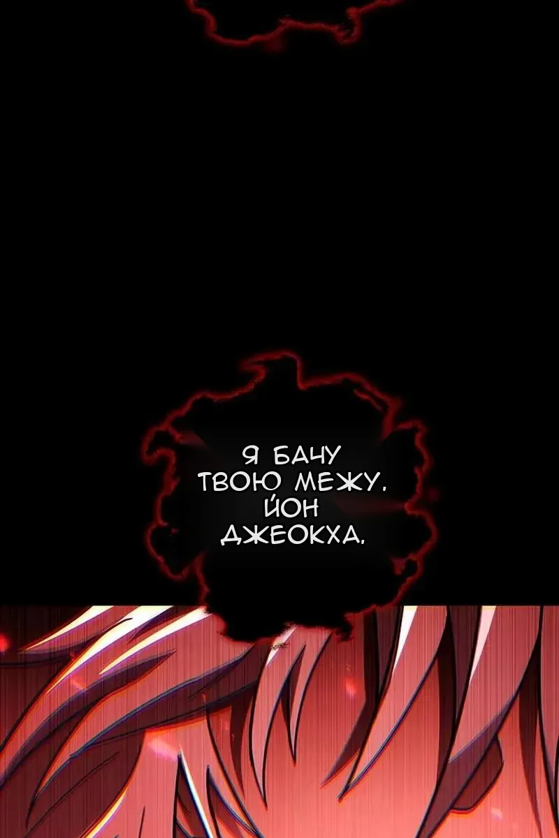 Сторінка 149