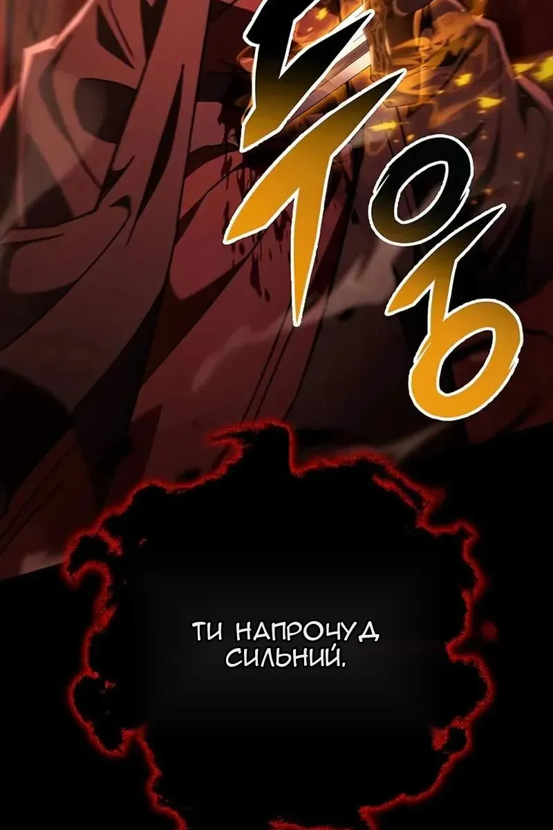 Сторінка 187