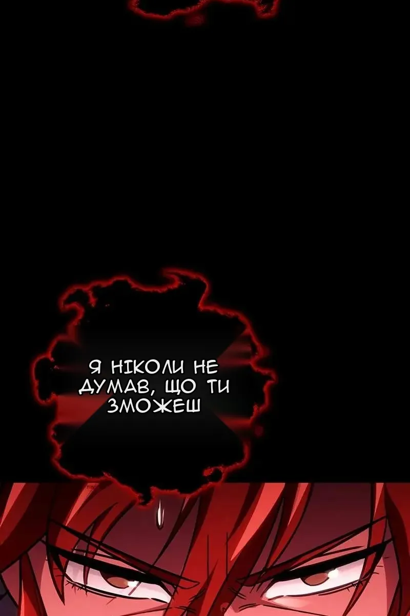 Сторінка 188
