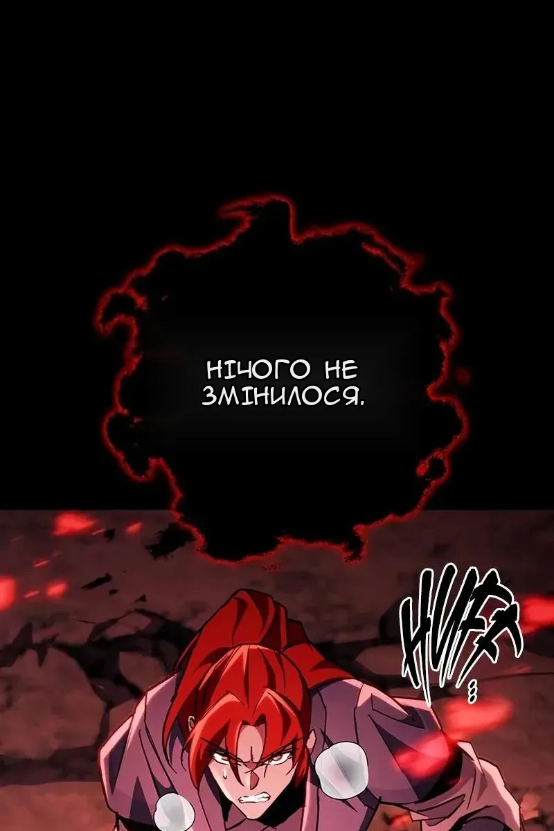 Сторінка 194
