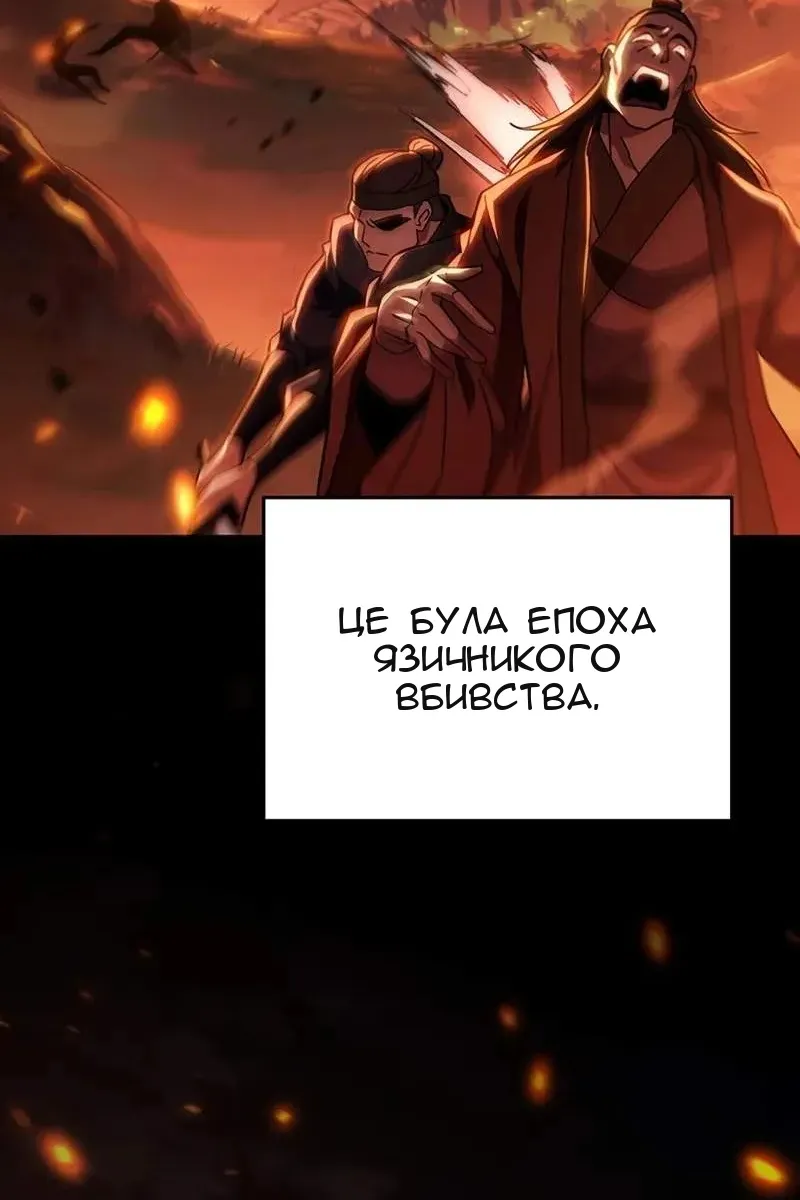 Сторінка 3