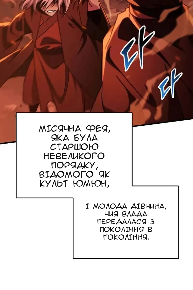 Сторінка 6