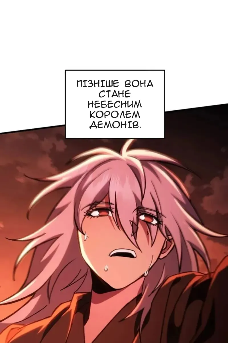 Сторінка 7