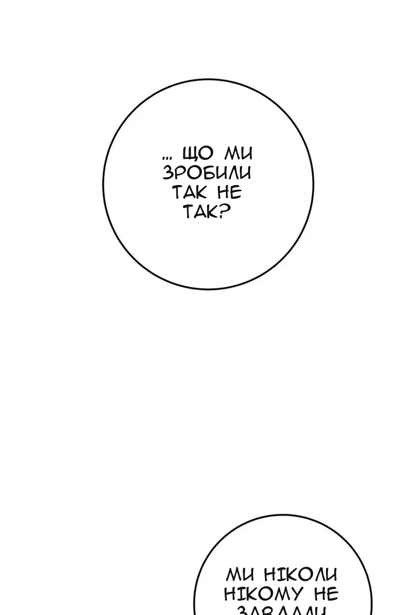 Сторінка 13