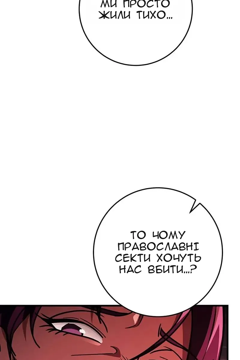 Сторінка 15